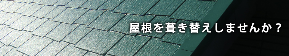 ブランコ作業、外壁塗装のことなら大田区デリアズプランにお任せください